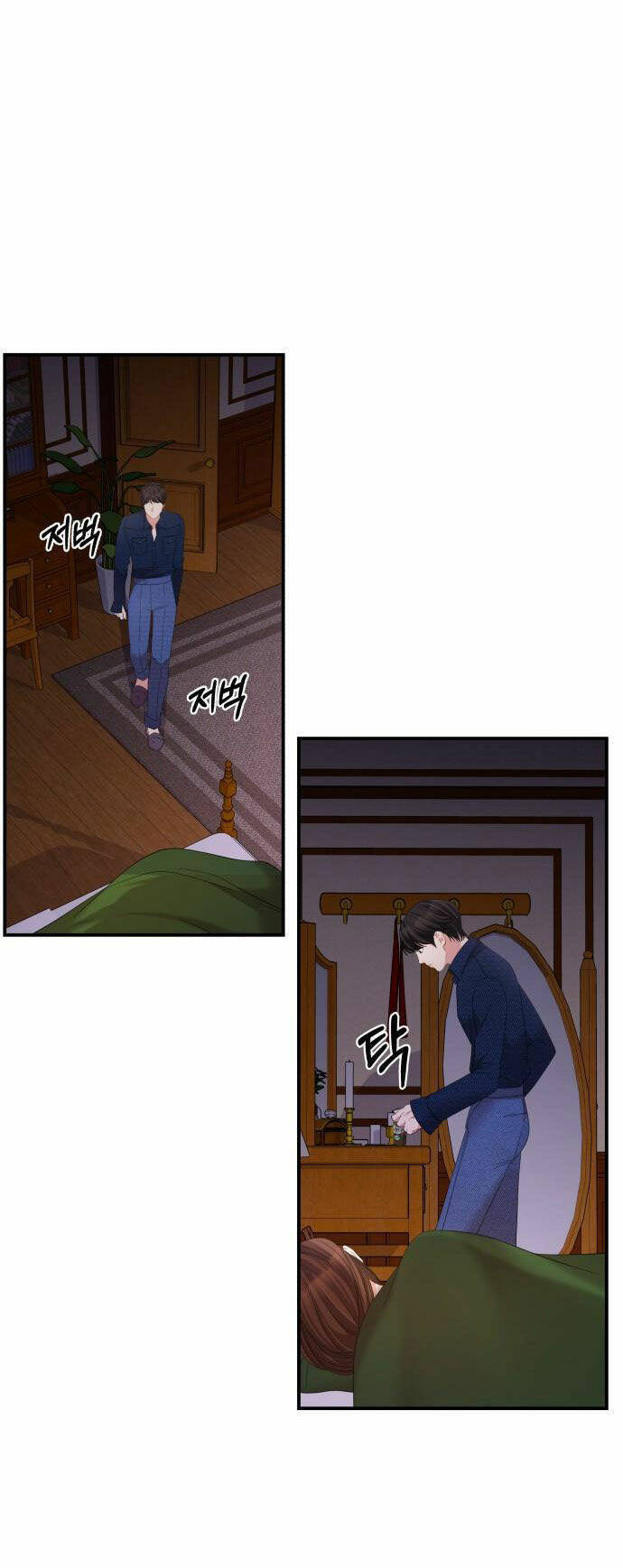 Gửi Em, Người Nuốt Trọn Vì Sao - Chương 84.2 - Trang 15