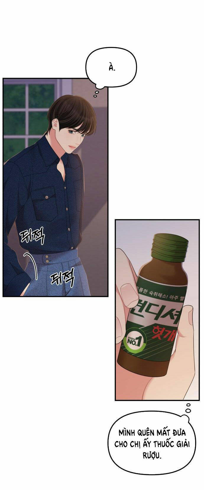 Gửi Em, Người Nuốt Trọn Vì Sao - Chương 84.2 - Trang 9