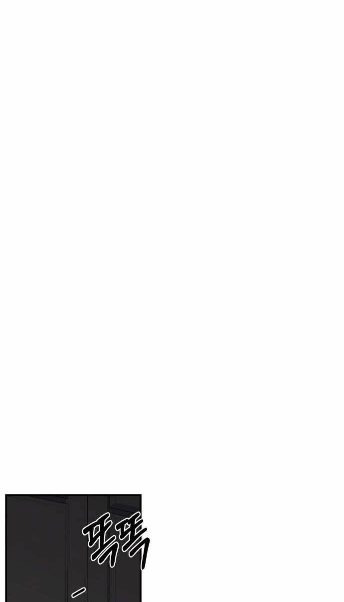 Gửi Em, Người Nuốt Trọn Vì Sao - Chương 86.2 - Trang 62