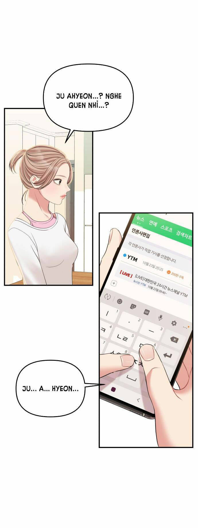 Gửi Em, Người Nuốt Trọn Vì Sao - Chương 88.1 - Trang 2