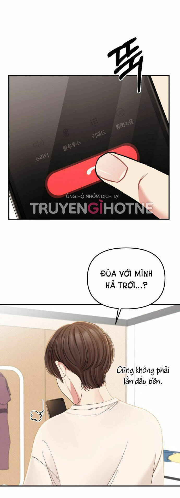 Gửi Em, Người Nuốt Trọn Vì Sao - Chương 89.1 - Trang 9