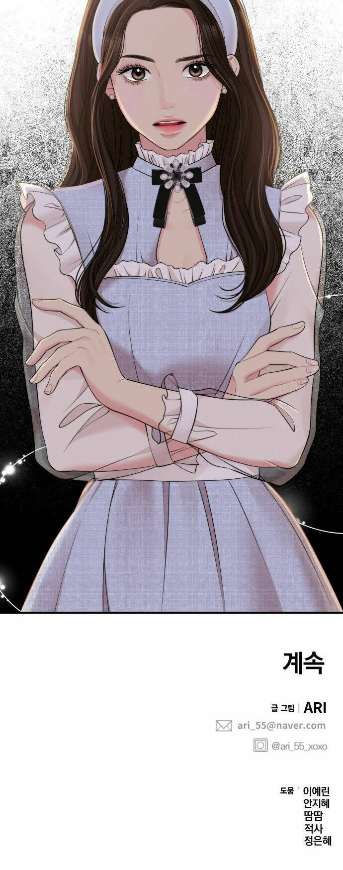 Gửi Em, Người Nuốt Trọn Vì Sao - Chương 89.2 - Trang 63