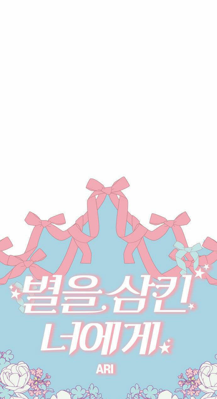 Gửi Em, Người Nuốt Trọn Vì Sao - Chương 90.2 - Trang 12