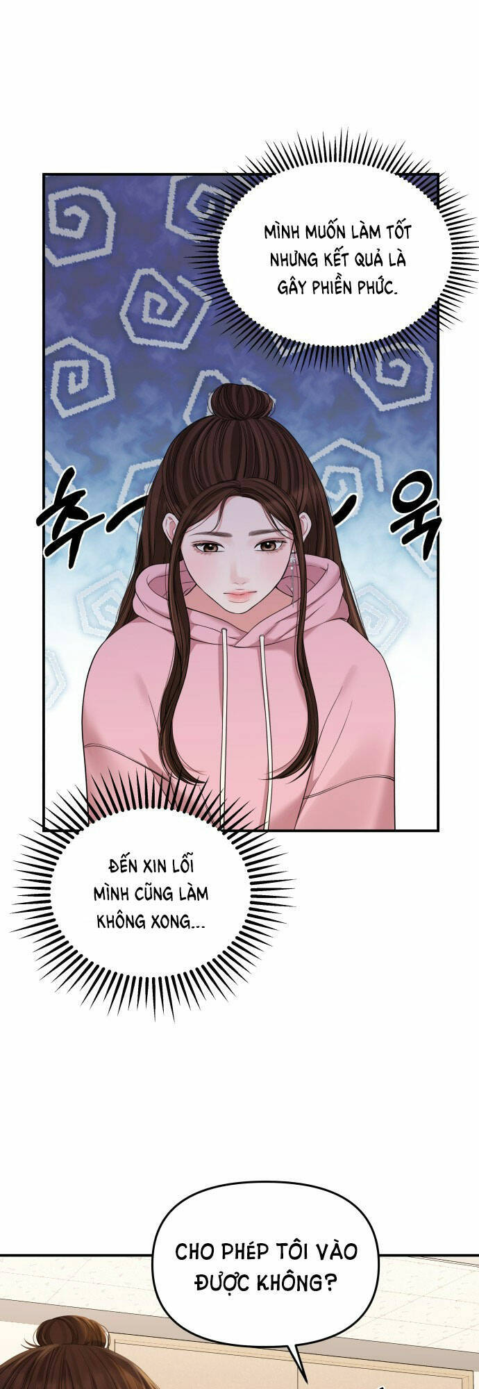 Gửi Em, Người Nuốt Trọn Vì Sao - Chương 91.1 - Trang 1