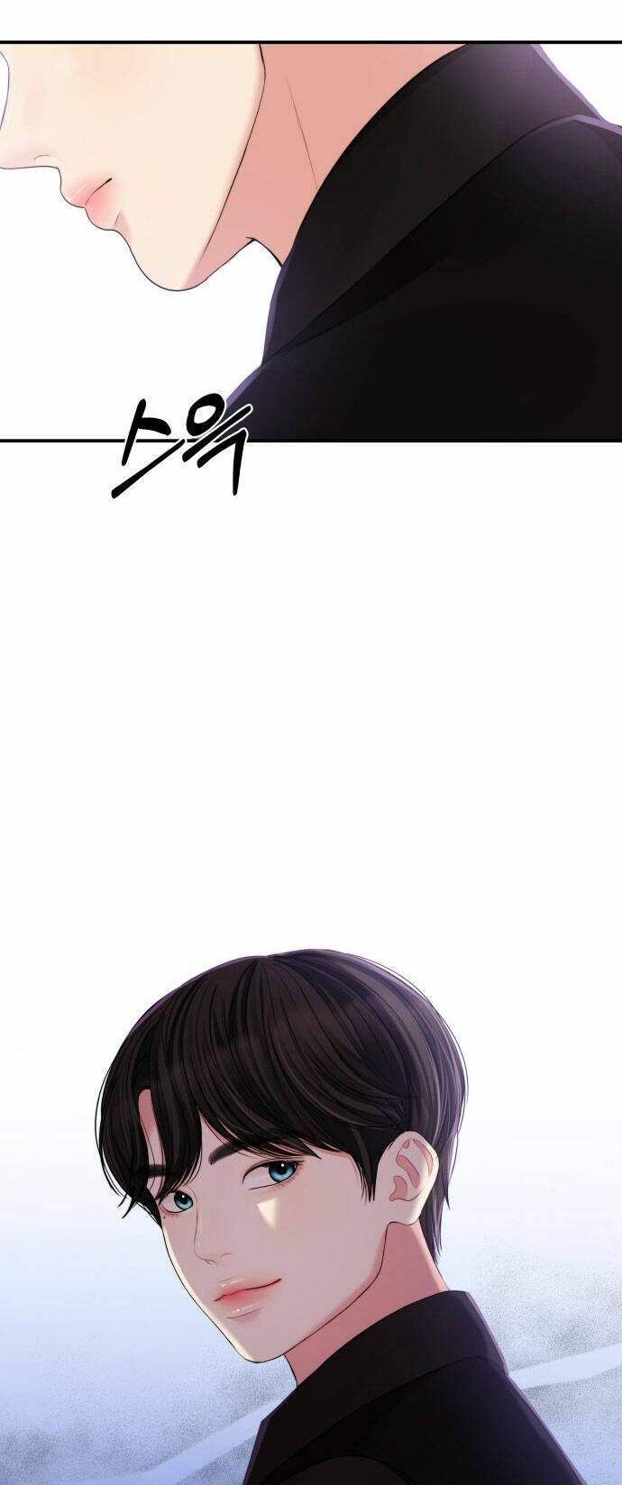 Gửi Em, Người Nuốt Trọn Vì Sao - Chương 91.1 - Trang 24