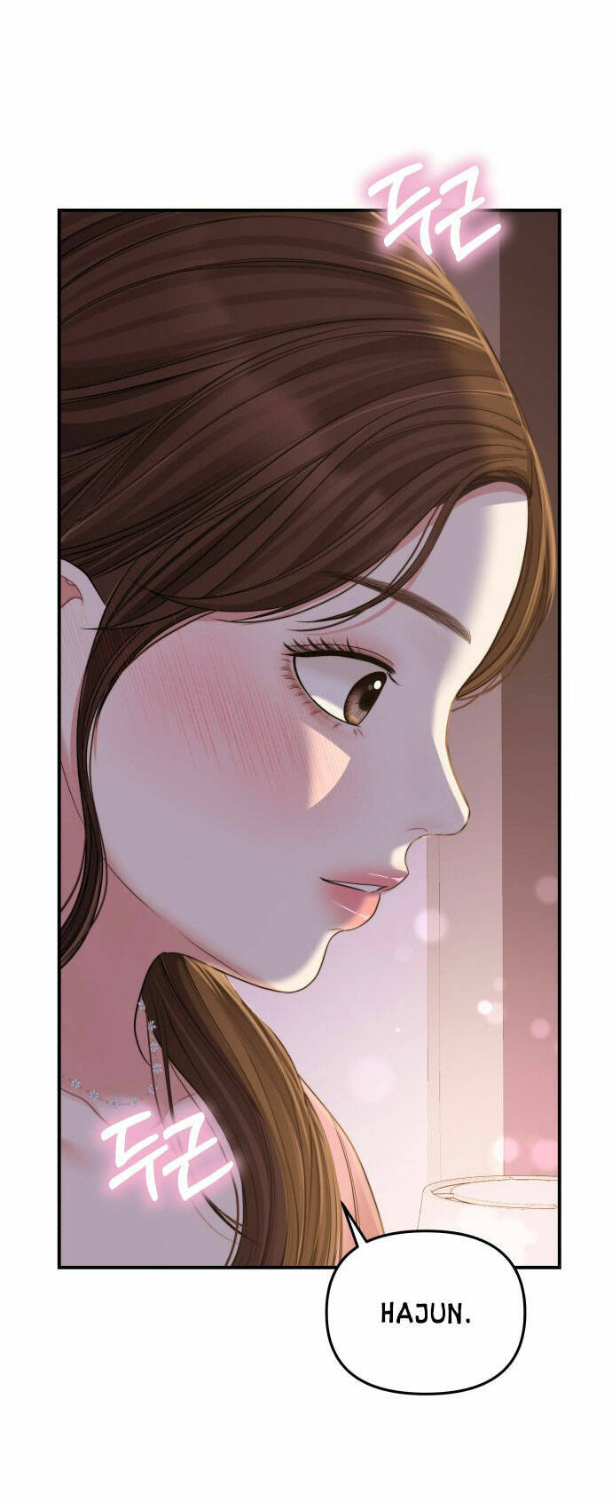 Gửi Em, Người Nuốt Trọn Vì Sao - Chương 91.1 - Trang 45