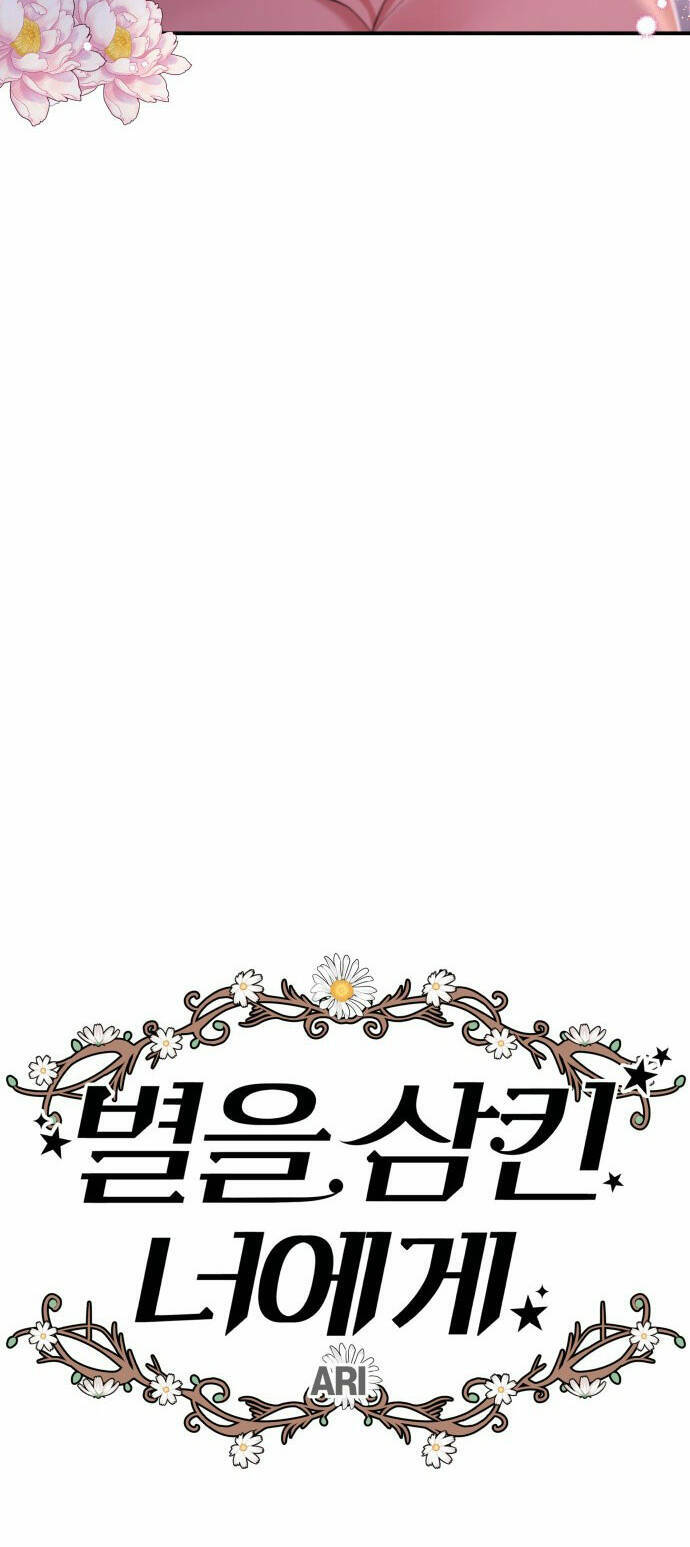 Gửi Em, Người Nuốt Trọn Vì Sao - Chương 91.1 - Trang 52