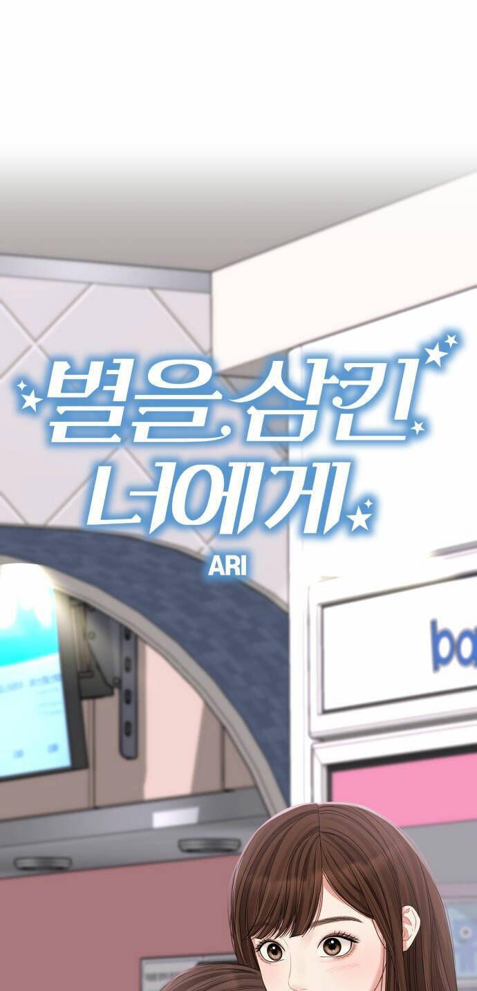 Gửi Em, Người Nuốt Trọn Vì Sao - Chương 92.2 - Trang 15