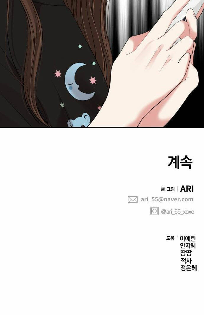 Gửi Em, Người Nuốt Trọn Vì Sao - Chương 94.2 - Trang 36