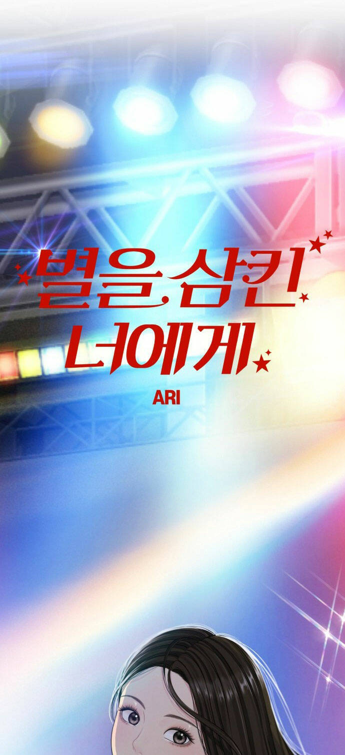 Gửi Em, Người Nuốt Trọn Vì Sao - Chương 95.2 - Trang 14