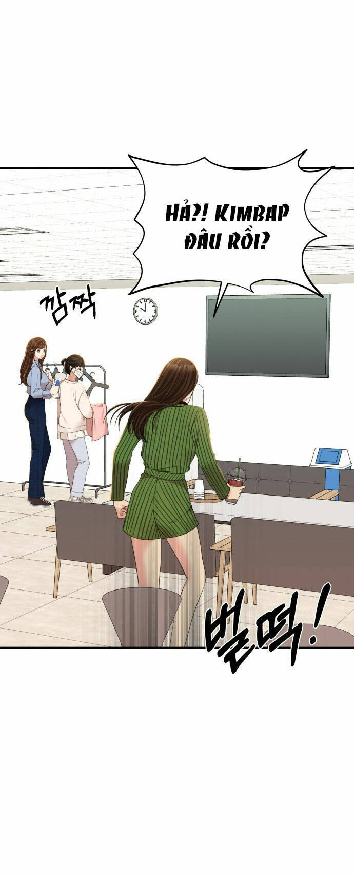 Gửi Em, Người Nuốt Trọn Vì Sao - Chương 95.2 - Trang 33