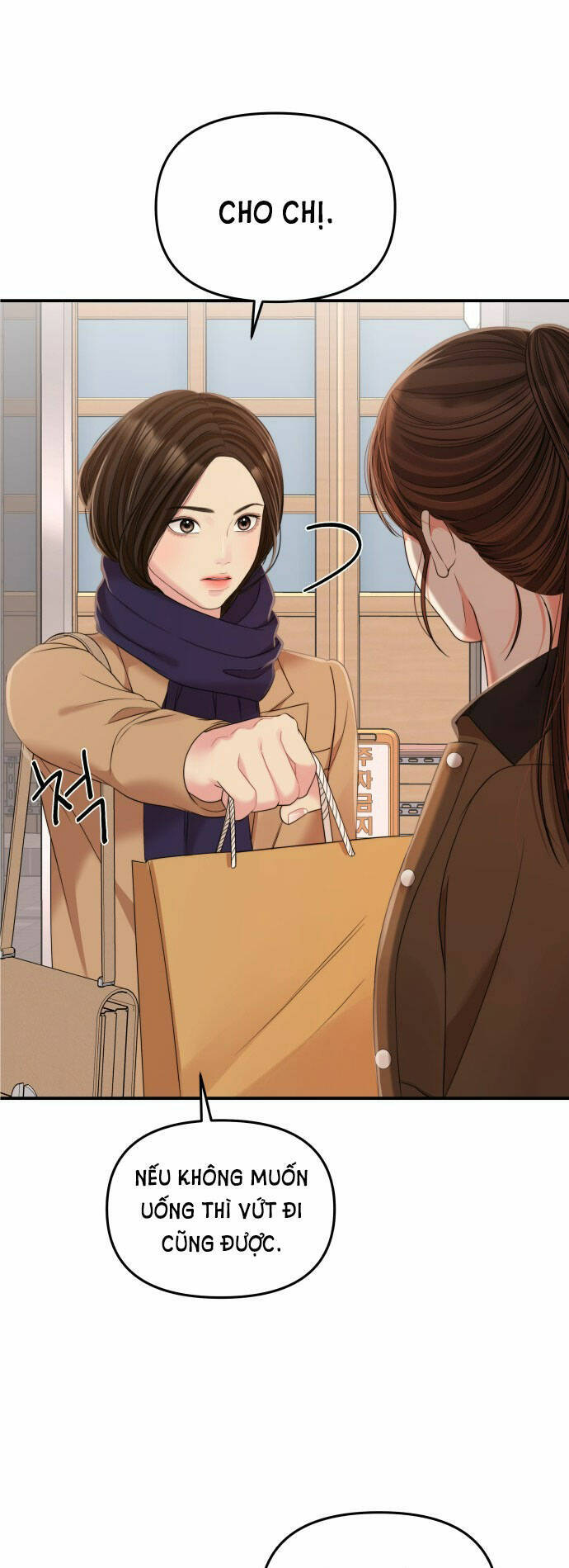 Gửi Em, Người Nuốt Trọn Vì Sao - Chương 97.1 - Trang 1