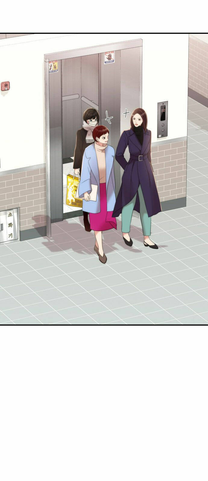 Gửi Em, Người Nuốt Trọn Vì Sao - Chương 97.1 - Trang 18