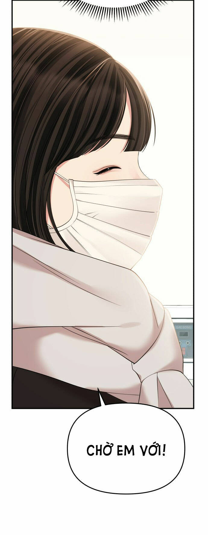 Gửi Em, Người Nuốt Trọn Vì Sao - Chương 97.1 - Trang 24