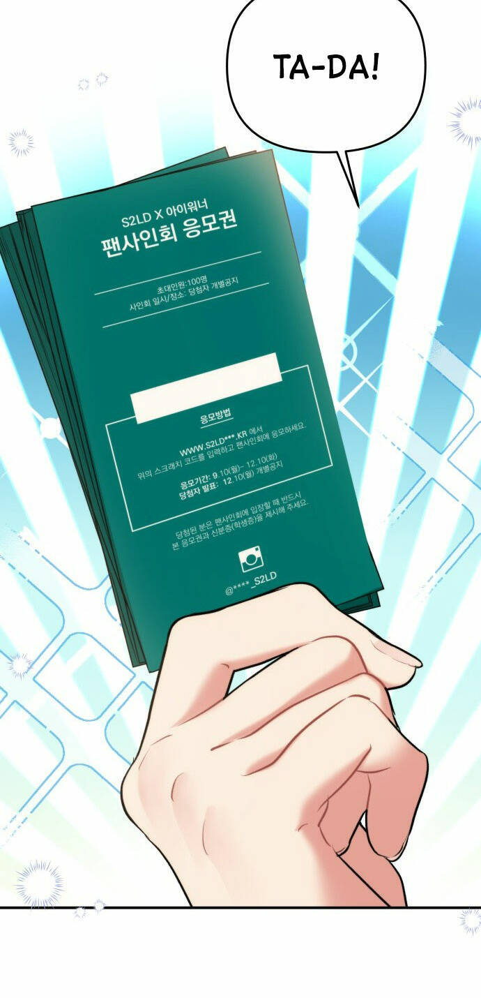 Gửi Em, Người Nuốt Trọn Vì Sao - Chương 97.2 - Trang 12