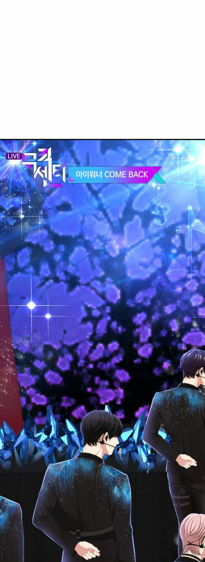 Gửi Em, Người Nuốt Trọn Vì Sao - Chương 97.2 - Trang 5