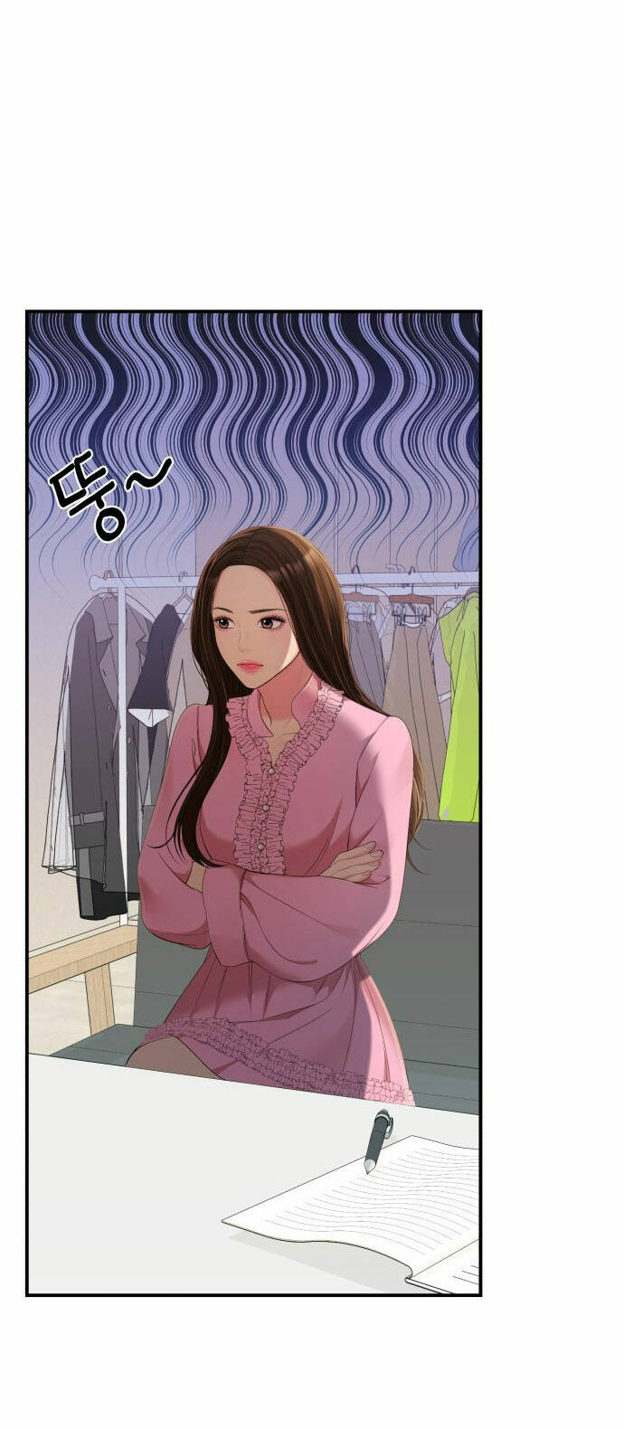 Gửi Em, Người Nuốt Trọn Vì Sao - Chương 99.2 - Trang 15