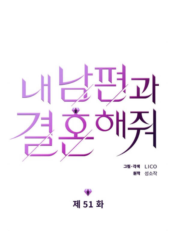 Cô Đi Mà Kết Hôn Với Chồng Tôi Đi - Chương 51.1 - Trang 9