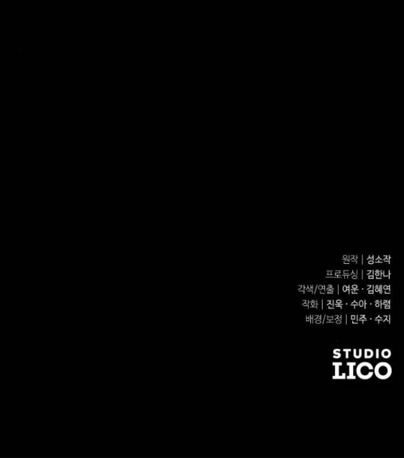 Cô Đi Mà Kết Hôn Với Chồng Tôi Đi - Chương 51.2 - Trang 41