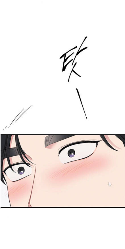 Cô Đi Mà Kết Hôn Với Chồng Tôi Đi - Chương 52.2 - Trang 6