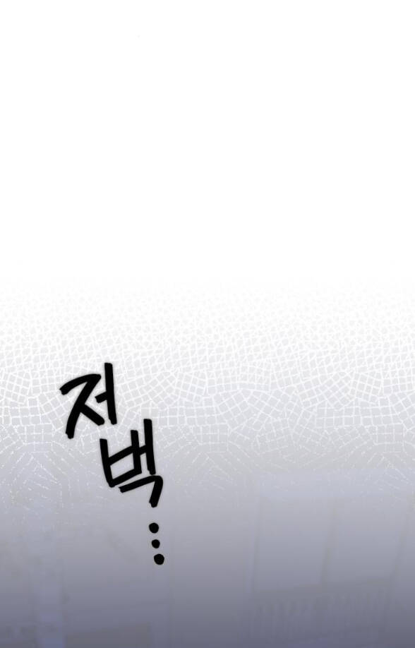 Cô Đi Mà Kết Hôn Với Chồng Tôi Đi - Chương 53.2 - Trang 32