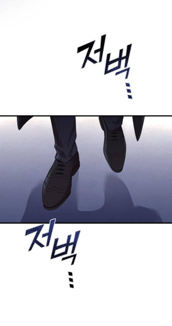 Cô Đi Mà Kết Hôn Với Chồng Tôi Đi - Chương 53.2 - Trang 48