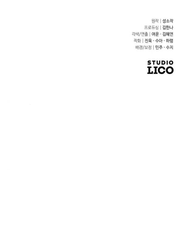 Cô Đi Mà Kết Hôn Với Chồng Tôi Đi - Chương 53.2 - Trang 52