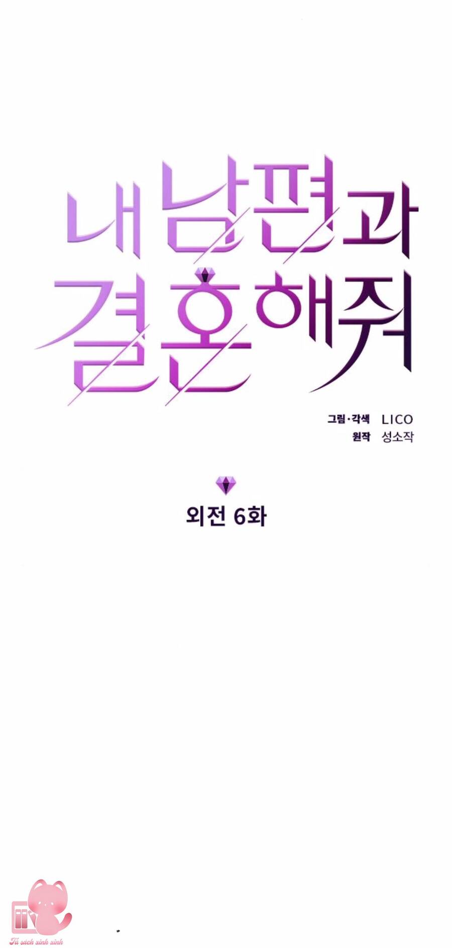 Cô Đi Mà Kết Hôn Với Chồng Tôi Đi - Chương 64 - Trang 9