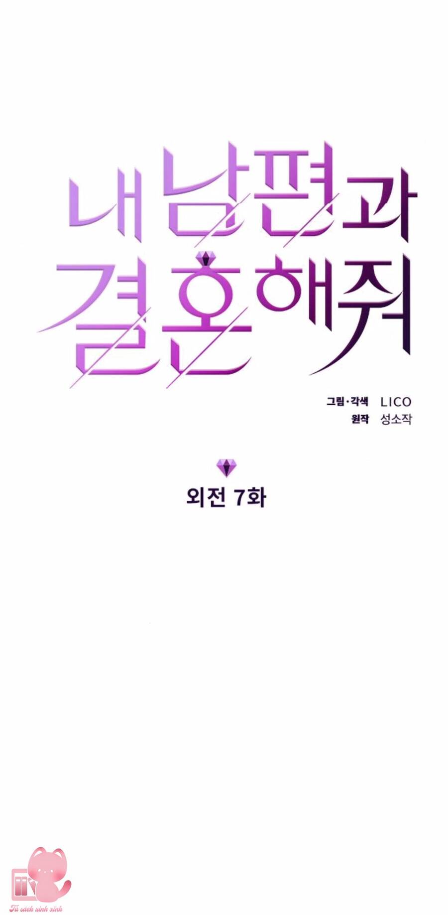 Cô Đi Mà Kết Hôn Với Chồng Tôi Đi - Chương 65 - Trang 7