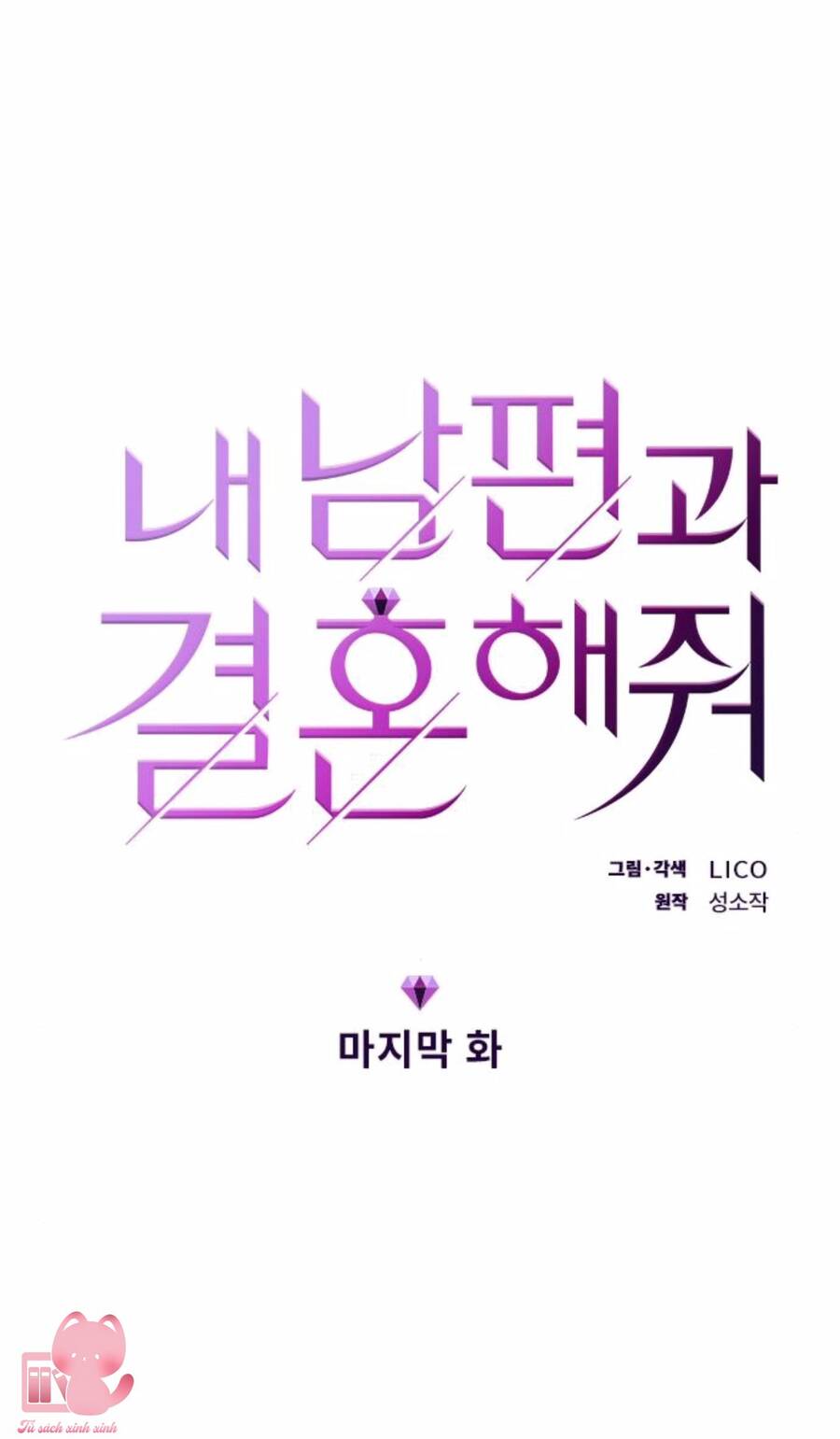 Cô Đi Mà Kết Hôn Với Chồng Tôi Đi - Chương 68 - Trang 9