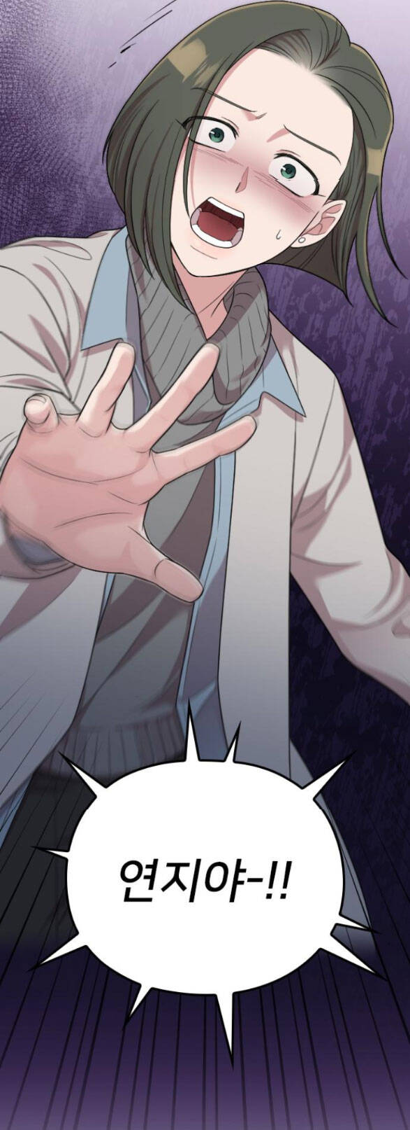 Cô Đi Mà Kết Hôn Với Chồng Tôi Đi - Chương 49.2 - Trang 45