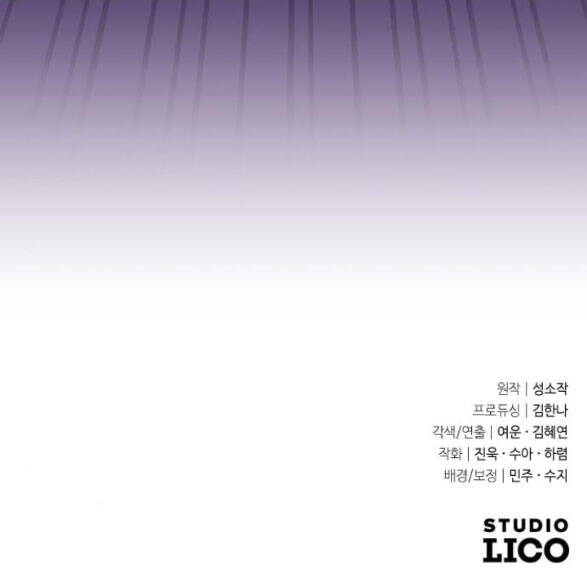 Cô Đi Mà Kết Hôn Với Chồng Tôi Đi - Chương 49.2 - Trang 46