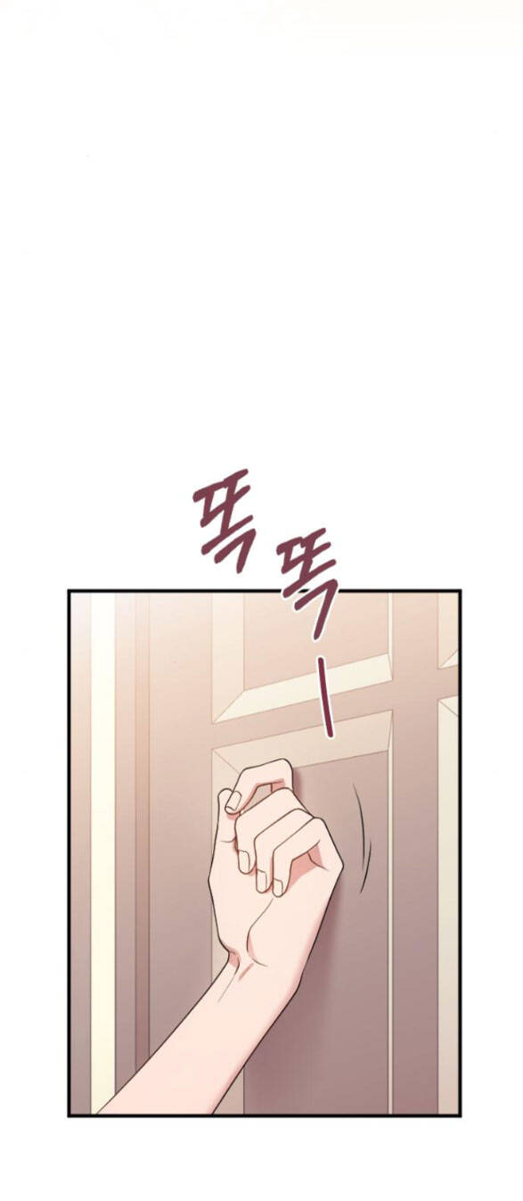 Cô Đi Mà Kết Hôn Với Chồng Tôi Đi - Chương 58.1 - Trang 9