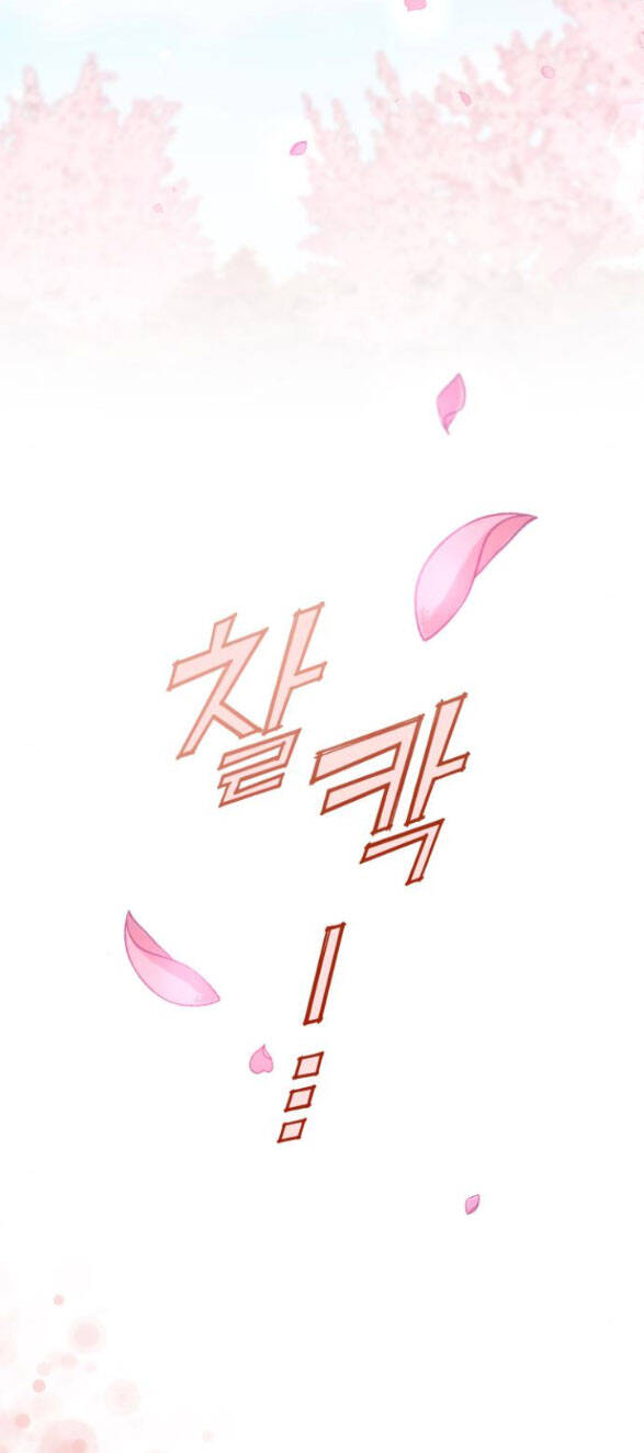 Cô Đi Mà Kết Hôn Với Chồng Tôi Đi - Chương 58.2 - Trang 47