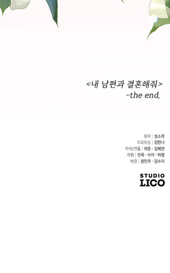 Cô Đi Mà Kết Hôn Với Chồng Tôi Đi - Chương 58.2 - Trang 52