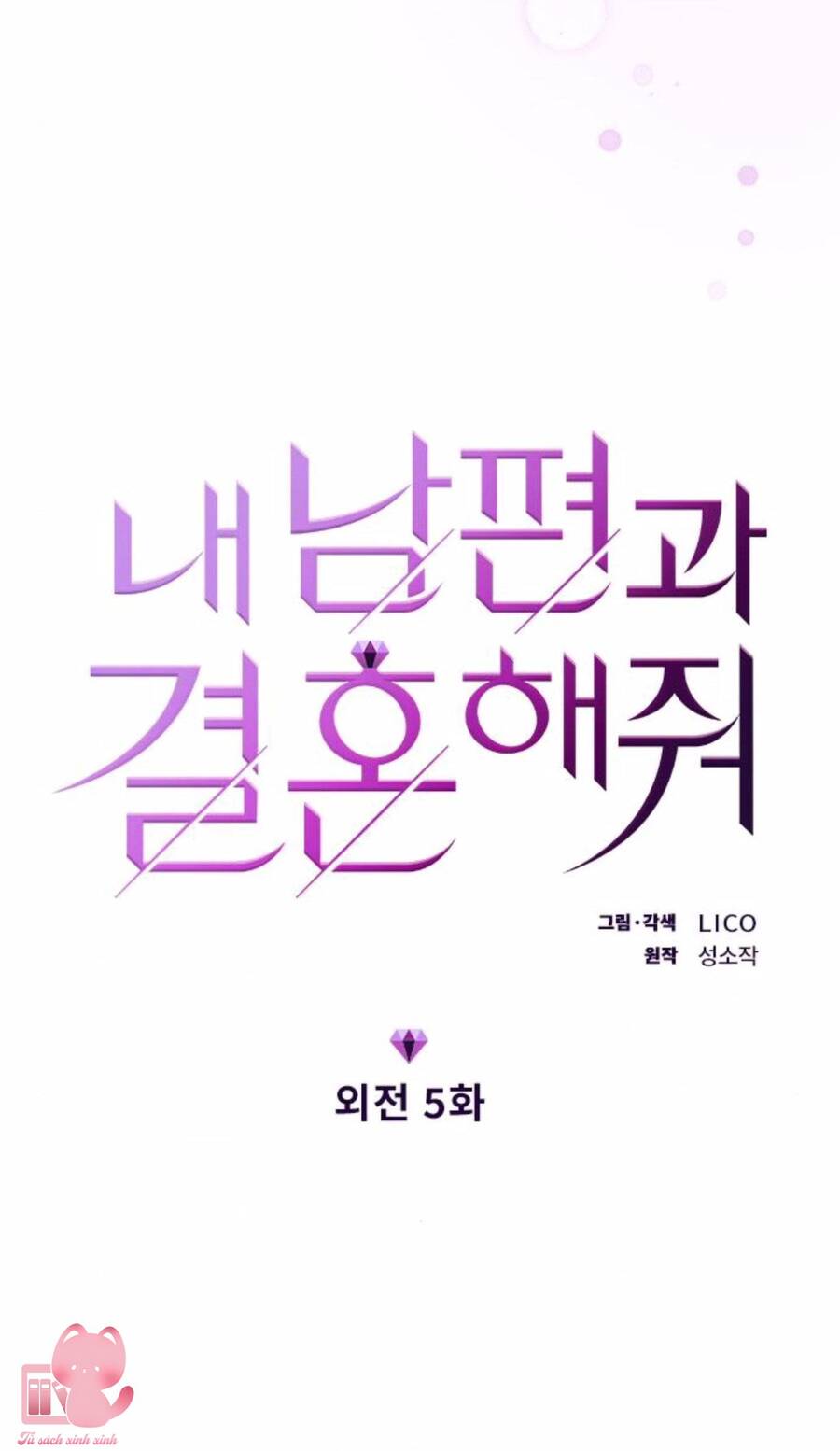 Cô Đi Mà Kết Hôn Với Chồng Tôi Đi - Chương 63 - Trang 10