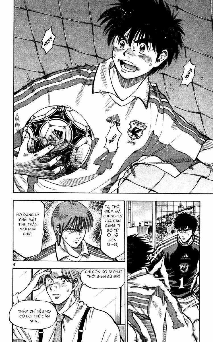 Fantasista - Chương 96 - Trang 6