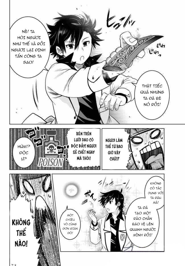 Anh Hùng Mạnh Nhất Lịch Sử Chuyển Sinh Và Vô Tình Trở Nên Vô Dịch Ở Học Viện - Chương 7.6 - Trang 10