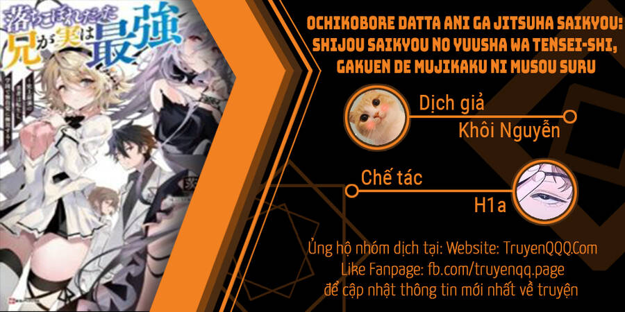 Anh Hùng Mạnh Nhất Lịch Sử Chuyển Sinh Và Vô Tình Trở Nên Vô Dịch Ở Học Viện - Chương 9.4 - Trang 1