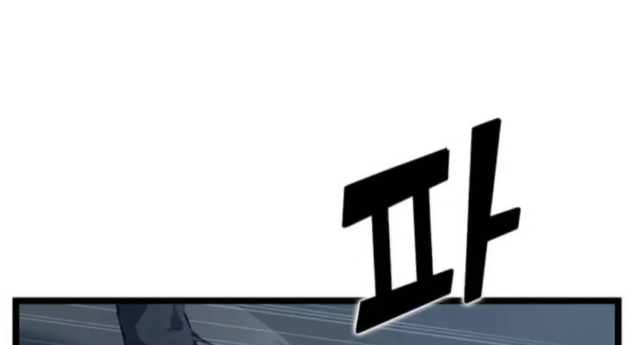 Tăng Cấp Bằng Việc Giơ Ngón Cái - Chương 32.5 - Trang 2