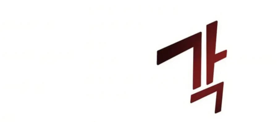 Tăng Cấp Bằng Việc Giơ Ngón Cái - Chương 32 - Trang 129