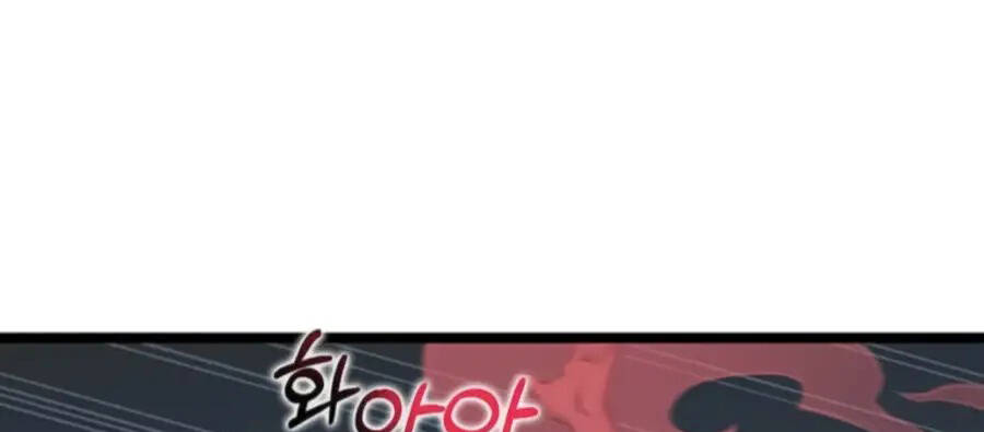 Tăng Cấp Bằng Việc Giơ Ngón Cái - Chương 32 - Trang 90