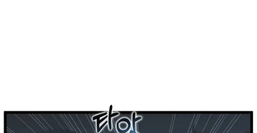 Tăng Cấp Bằng Việc Giơ Ngón Cái - Chương 32 - Trang 93