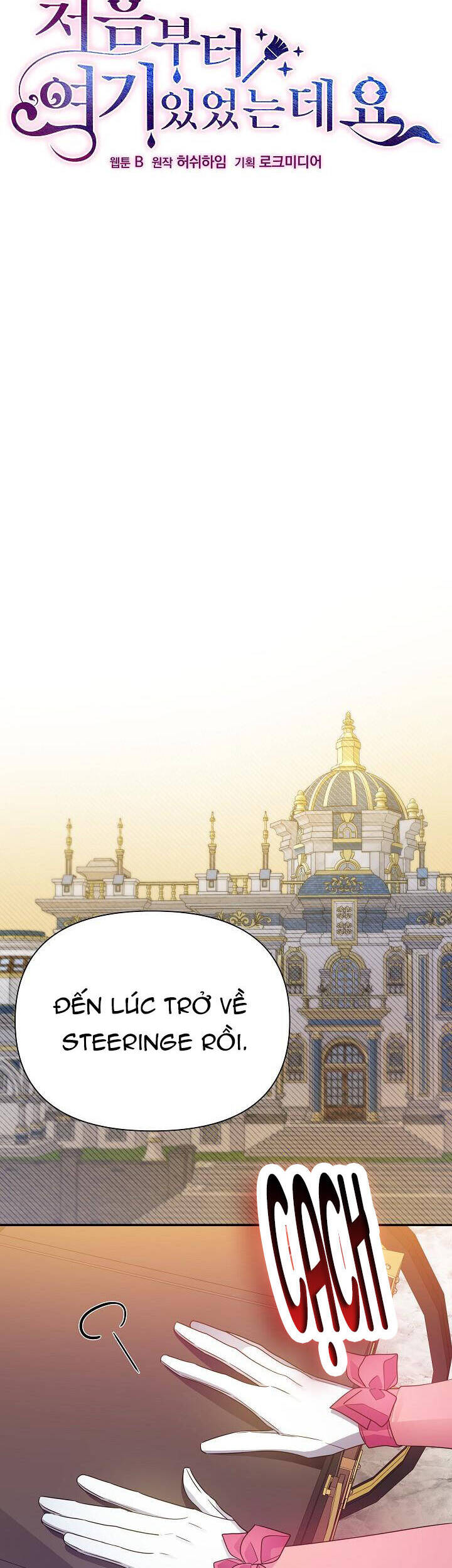 Từ Lúc Bắt Đầu Tôi Vẫn Luôn Ở Bên Em - Chương 50 - Trang 15