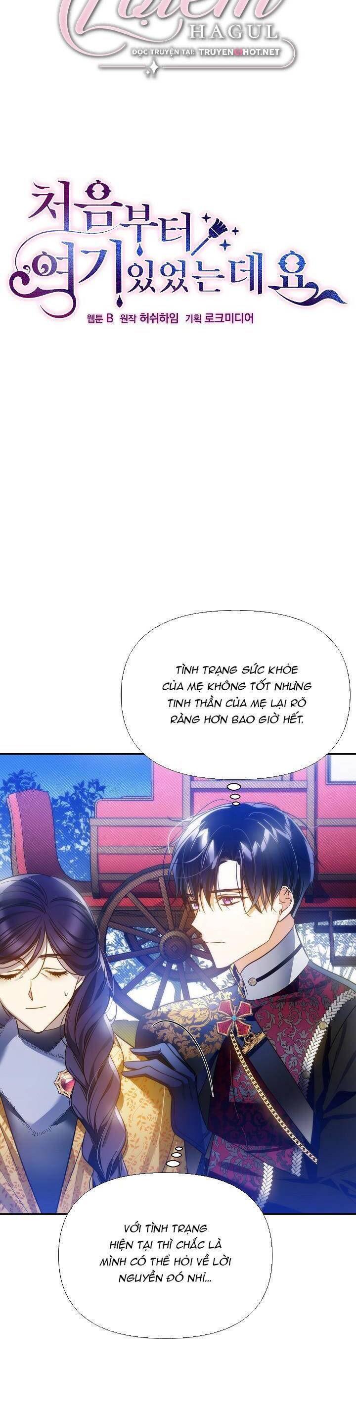 Từ Lúc Bắt Đầu Tôi Vẫn Luôn Ở Bên Em - Chương 67.1 - Trang 5