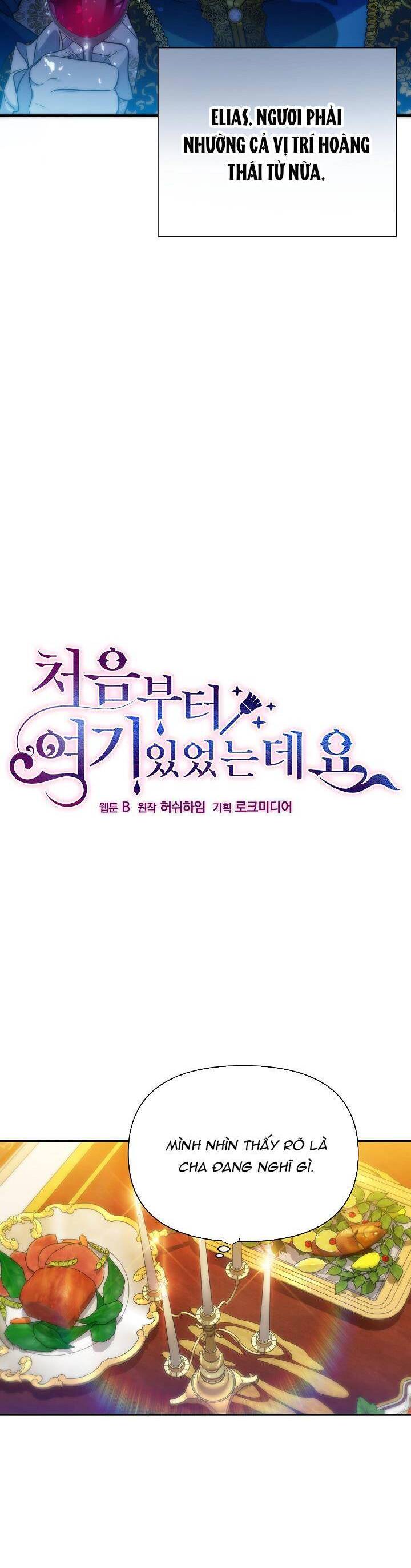 Từ Lúc Bắt Đầu Tôi Vẫn Luôn Ở Bên Em - Chương 71.1 - Trang 12