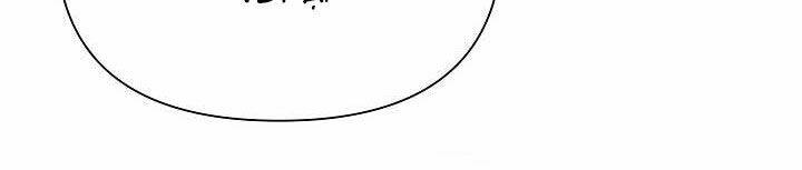 Từ Lúc Bắt Đầu Tôi Vẫn Luôn Ở Bên Em - Chương 47.2 - Trang 52