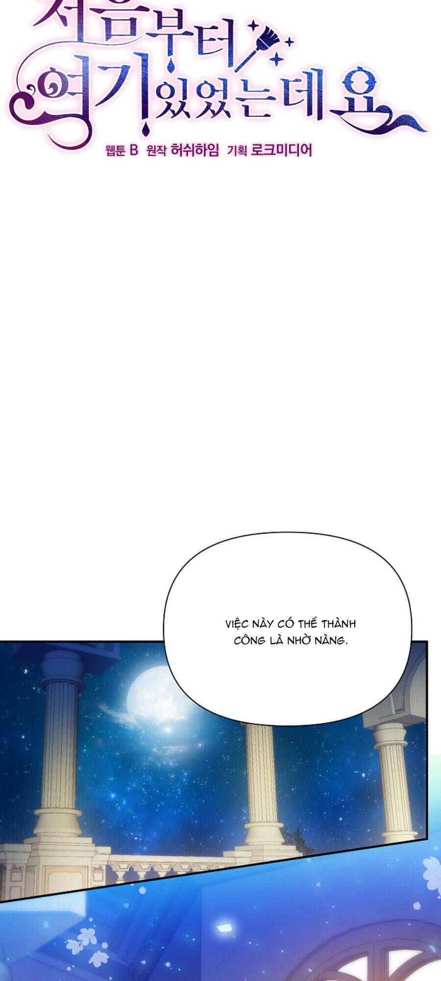 Từ Lúc Bắt Đầu Tôi Vẫn Luôn Ở Bên Em - Chương 49.1 - Trang 32