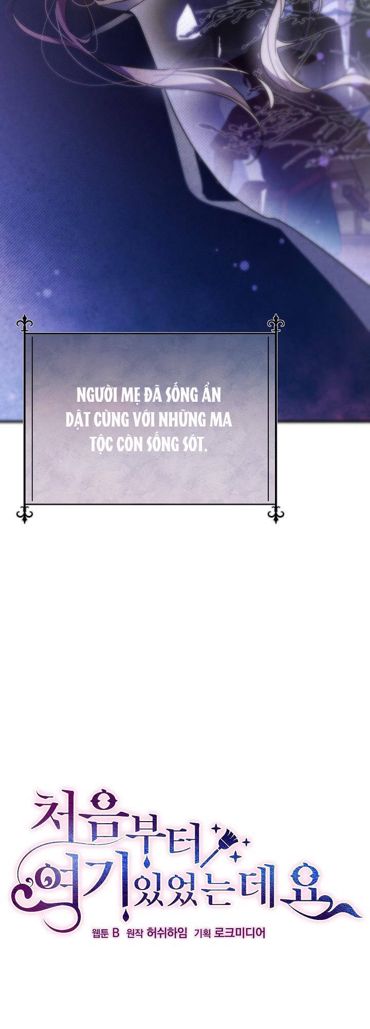 Từ Lúc Bắt Đầu Tôi Vẫn Luôn Ở Bên Em - Chương 55 - Trang 5