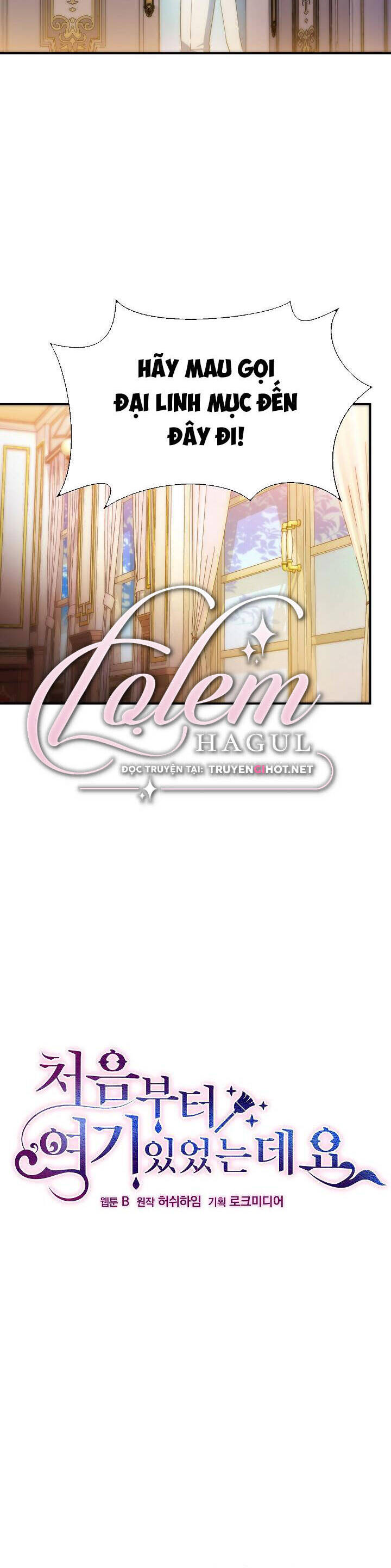 Từ Lúc Bắt Đầu Tôi Vẫn Luôn Ở Bên Em - Chương 62 - Trang 15